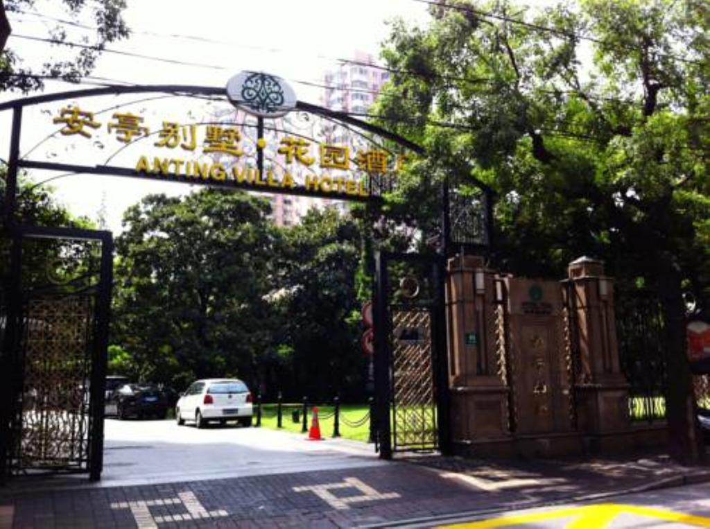 Anting Villa Hotel Shanghai Luaran gambar